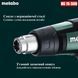 Термофен Metabo HG 16-500 601067000 фото 9