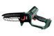 Акумуляторна ланцюгова пила Metabo MS 18 LTX 15 каркас 600856850 фото 2
