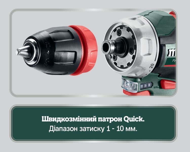 Аккумуляторная дрель-шуруповерт Metabo PowerMaxx BS BL Q 2х2.0 Ач 601749500 фото