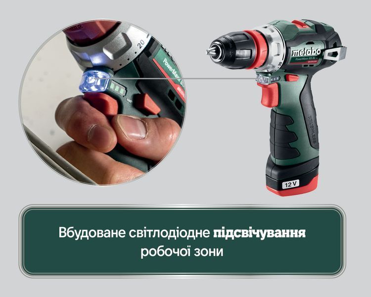 Аккумуляторная дрель-шуруповерт Metabo PowerMaxx BS BL Q 2х2.0 Ач 601749500 фото