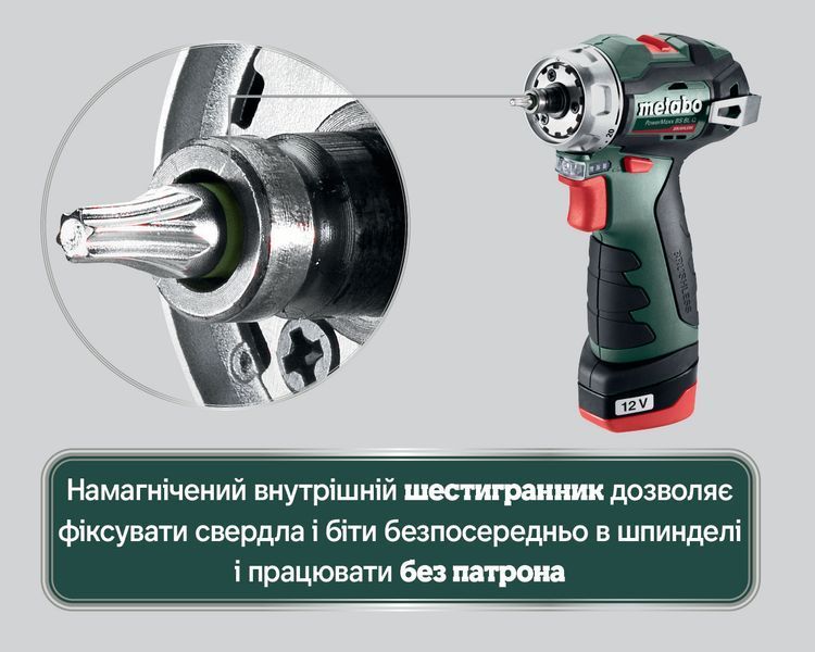 Аккумуляторная дрель-шуруповерт Metabo PowerMaxx BS BL Q 2х2.0 Ач 601749500 фото