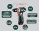 Аккумуляторная дрель-шуруповерт Metabo PowerMaxx BS BL Q 2х2.0 Ач 601749500 фото 2