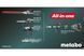 Удлинитель многофункциональной системы Metabo для MA-MS 25 628498000 фото 3