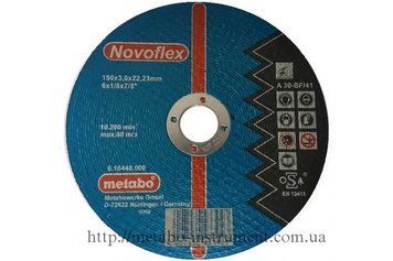 Відрізний круг Metabo Novoflex 150x3x22.2 616448000 фото