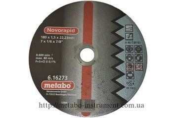 Відрізний круг Metabo Novorapid 180x1.5x22.2 Inox 616273000 фото