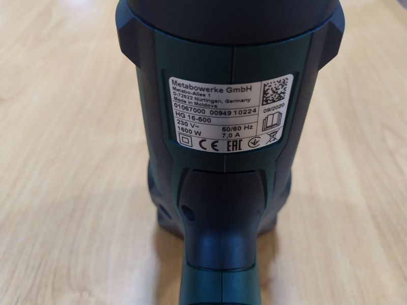 Термофен Metabo HG 16-500 в кейсе 601067500 фото