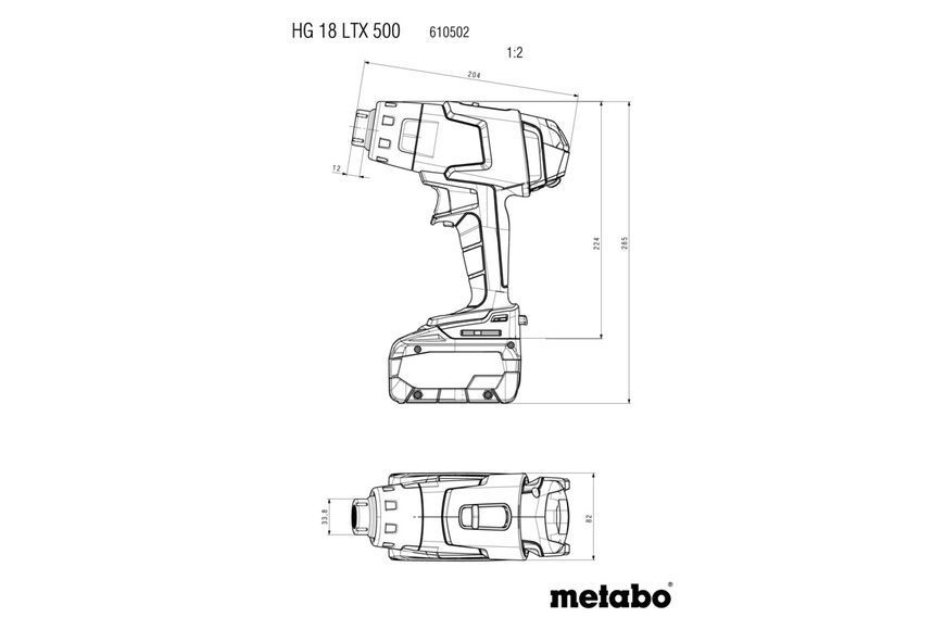 Аккумуляторный термофен Metabo HG 18 LTX 500 каркас 610502850 фото
