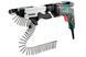 Магазин для шуруповертів Metabo SM 5-55 631618000 фото 3