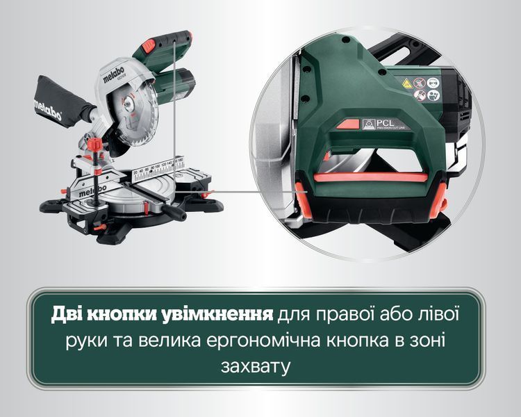 Торцювальна пила Metabo KS 216 M 610216000 фото