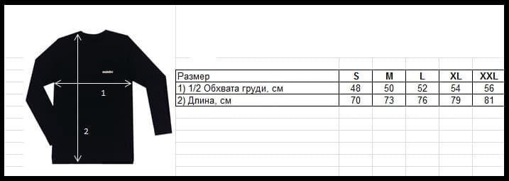 Мужская футболка с длинным рукавом Metabo S 638667040 фото