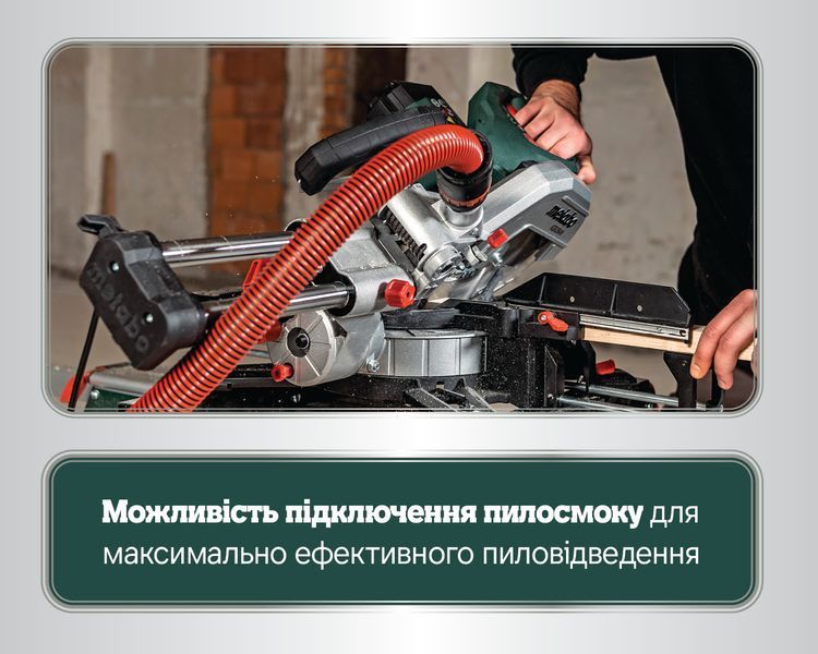 Торцювальна пила з протяжкою Metabo KGS 216 M 613216000 фото