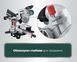 Торцювальна пила з протяжкою Metabo KGS 216 M 613216000 фото 6