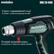 Термофен Metabo HGE 23-650 LCD 603065000 фото 8