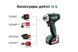 Аккумуляторный шуруповерт Metabo PowerMaxx ВS 12 Quick+угловая насадка Metabo Quick*1 акб 601037620 фото 4