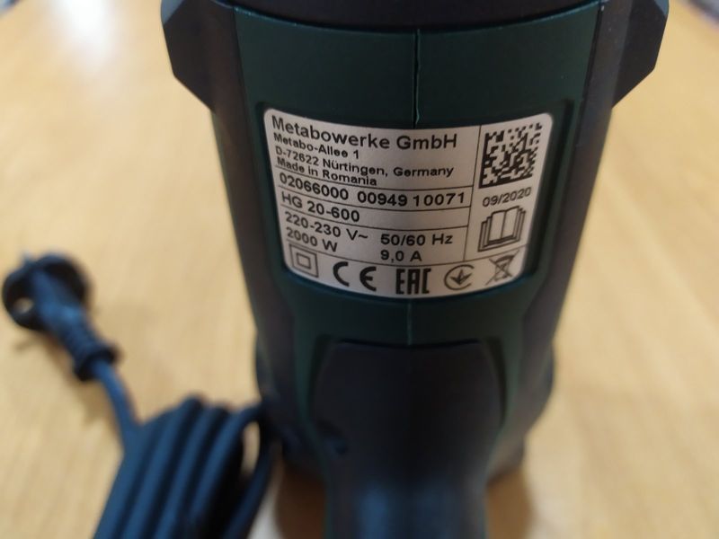 Термофен Metabo HG 20-600 602066000 фото